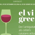 Inauguració de l’exposició “El vi grec” Inauguració de l’exposició “El vi grec”